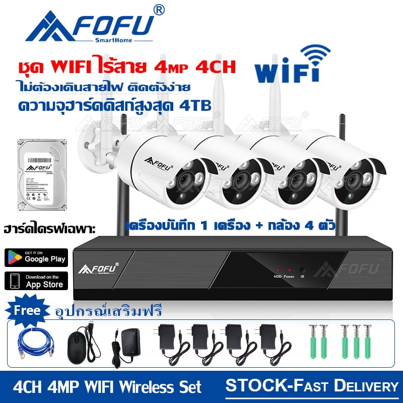 New Arrival ชุดกล้องวงจรปิดไร้สาย WIFI5G KIT 4 CH 8CH FHD 1440P 5G CCTV WiFi/Wireless KIT 4 ล้านพิกเซล APP ดูจากระยะ