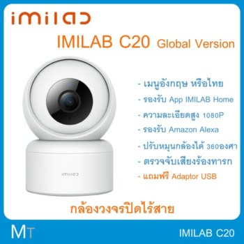 กล้องวงจรปิด 2567