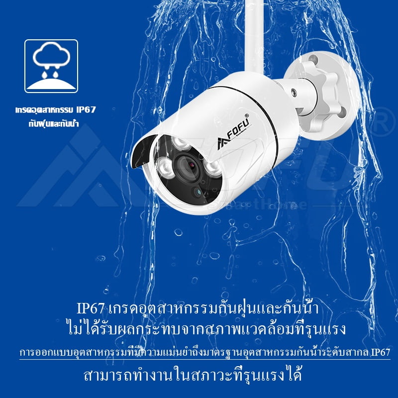 New Arrival ชุดกล้องวงจรปิดไร้สาย WIFI5G KIT 4 CH 8CH FHD 1440P 5G CCTV WiFi/Wireless KIT 4 ล้านพิกเซล APP ดูจากระยะ