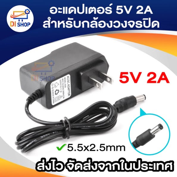 กล้องวงจรปิด 2567