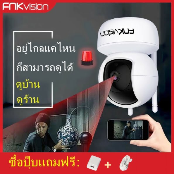 กล้องวงจรปิด 2567