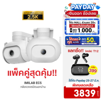 กล้องวงจรปิด 2567