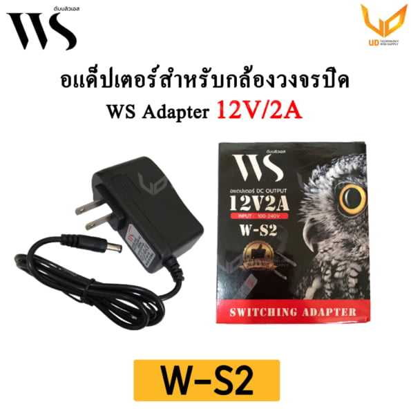 กล้องวงจรปิด 2567