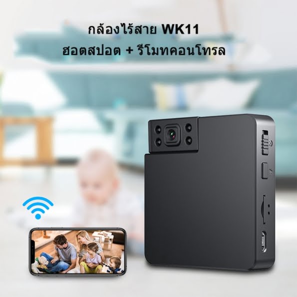 กล้องวงจรปิด 2567