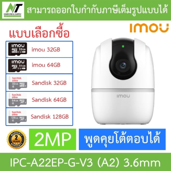 กล้องวงจรปิด 2567