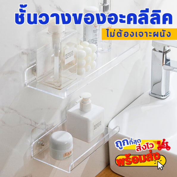 กล้องวงจรปิด 2567