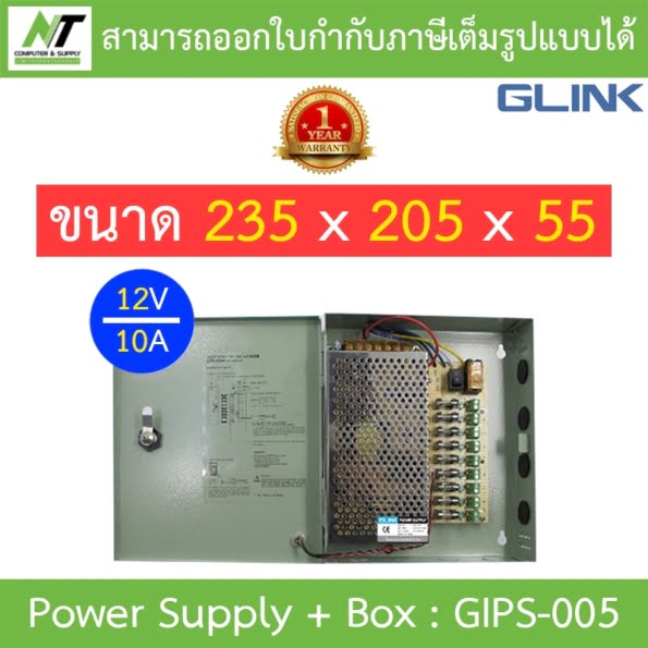 กล้องวงจรปิด 2567