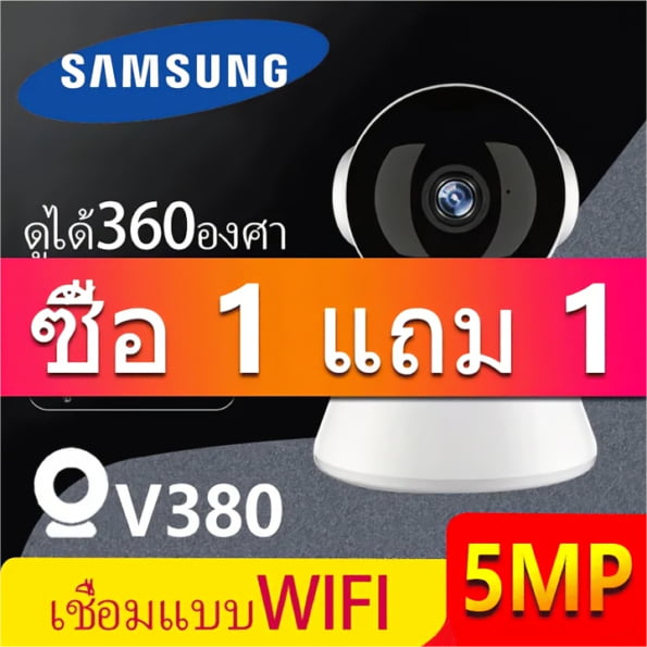 กล้องวงจรปิด 2567